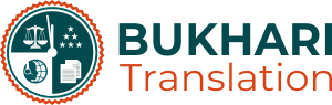 Bukhari Translation Logo